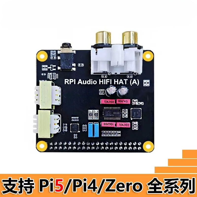 بطاقة صوت PCM5122 Raspberry Pi - مراجعة Pi Zero وسعره